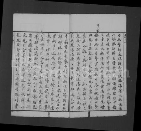 江苏冯氏族谱-澄江冯氏宗谱 ： [10卷].pdf电子版预览图2