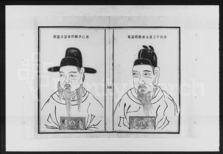 湖南李氏族谱-醴陵市梘头洲原名大石塘李氏七修族谱 [共15卷].pdf电子版预览图5