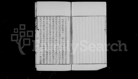 江苏顾氏族谱-唯亭顾氏家谱 ：[14卷 ：附庄规碑录].pdf电子版预览图4