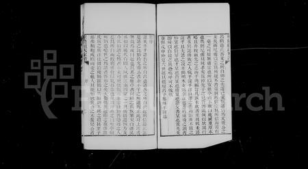 江苏顾氏族谱-唯亭顾氏家谱 ：[14卷 ：附庄规碑录].pdf电子版预览图5