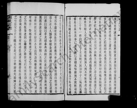 江苏顾氏族谱-锡山顾氏宗谱 ： [19卷](别名：顾氏宗谱).pdf电子版预览图3