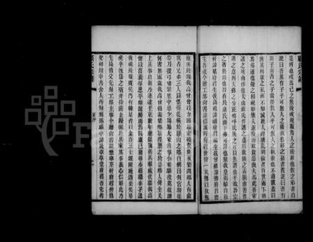 江苏顾氏族谱-顾氏宗谱 ： [15卷].pdf电子版预览图4