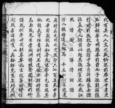 湖北江氏族谱-江氏宗谱 ： 澍族 [14卷,首2卷].pdf电子版预览图4