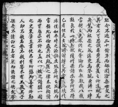 湖北江氏族谱-江氏宗谱 ： 澍族 [14卷,首2卷].pdf电子版预览图5