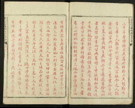 江西萧氏族谱-萧从心堂第一修联修族谱 [8册].pdf电子版预览图3