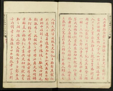 江西萧氏族谱-萧从心堂第一修联修族谱 [8册].pdf电子版预览图4