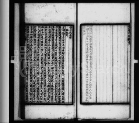 江苏汪氏族谱-汪氏学行记 ： [6卷](别名：汪氏丛书).pdf电子版预览图2