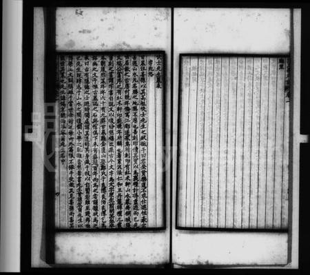 江苏汪氏族谱-汪氏学行记 ： [6卷](别名：汪氏丛书).pdf电子版预览图3